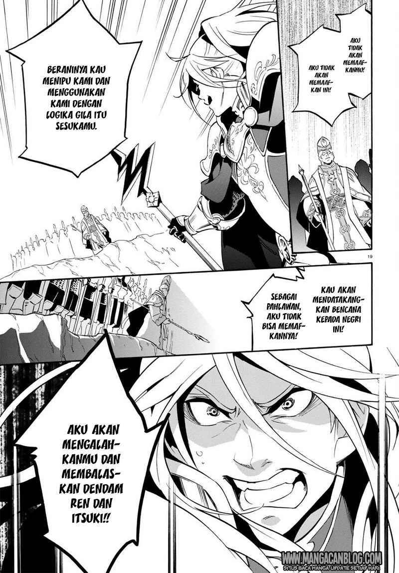 Tate no Yuusha no Nariagari - Chapter 28 19 Tate no Yuusha no Nariagari - Chapter 28 19