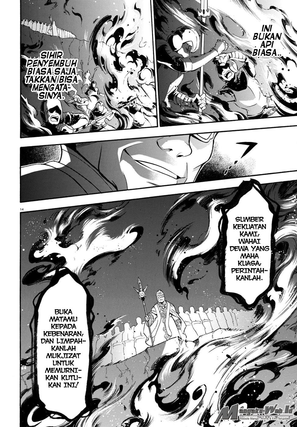 Tate no Yuusha no Nariagari - Chapter 29 18