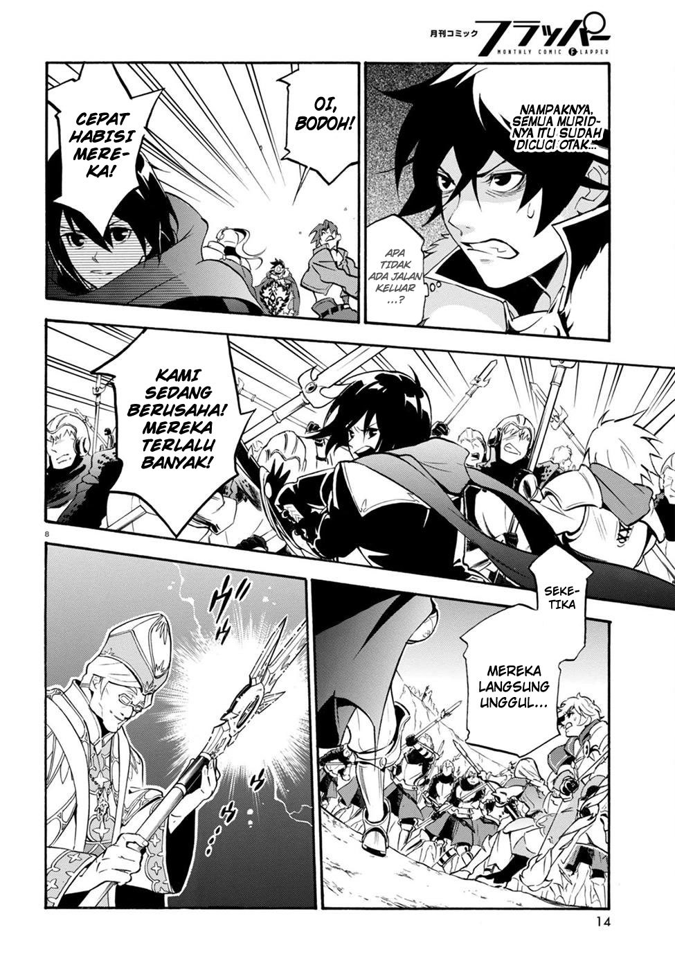 Tate no Yuusha no Nariagari - Chapter 29 12