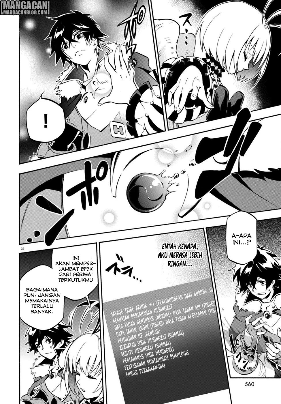 Tate no Yuusha no Nariagari - Chapter 26 23 Tate no Yuusha no Nariagari - Chapter 26 23
