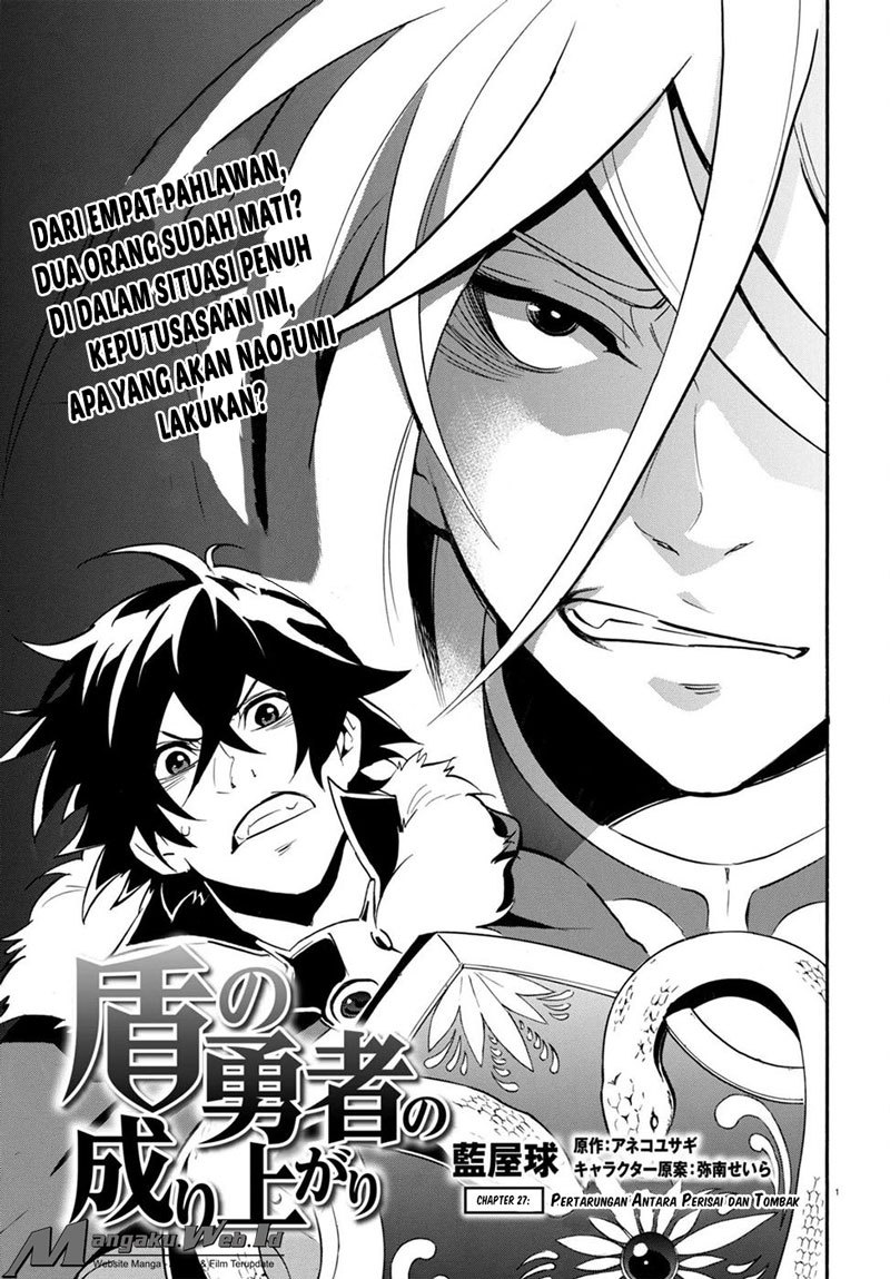 Tate no Yuusha no Nariagari - Chapter 27 2