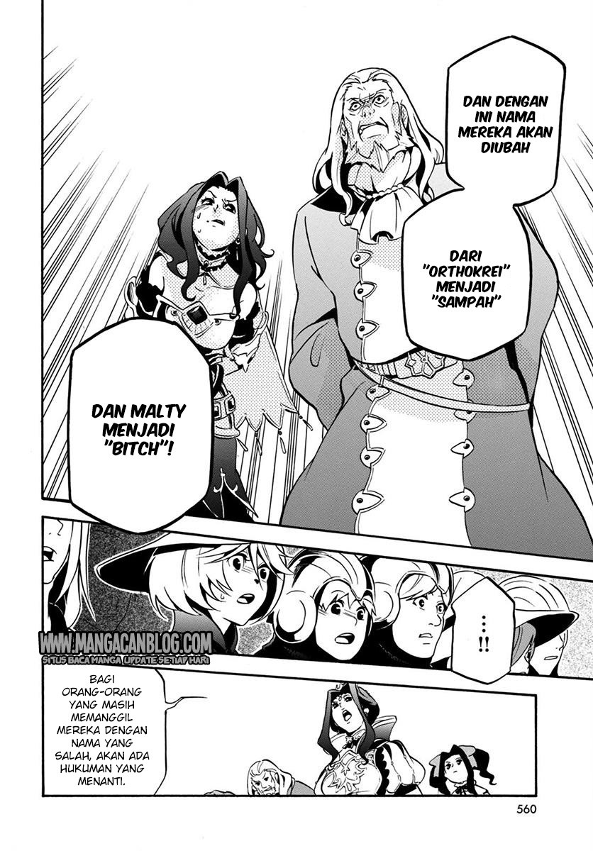 Tate no Yuusha no Nariagari - Chapter 32 16