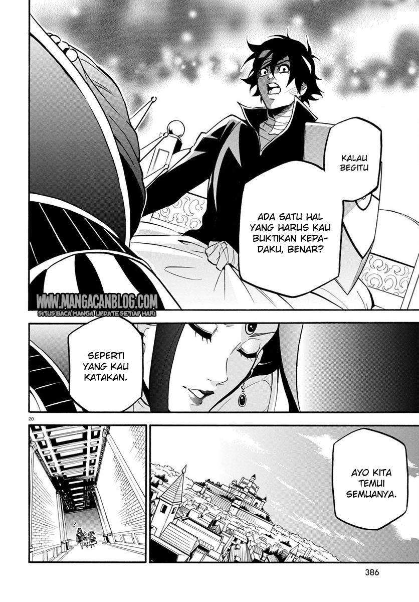 Tate no Yuusha no Nariagari - Chapter 31 20
