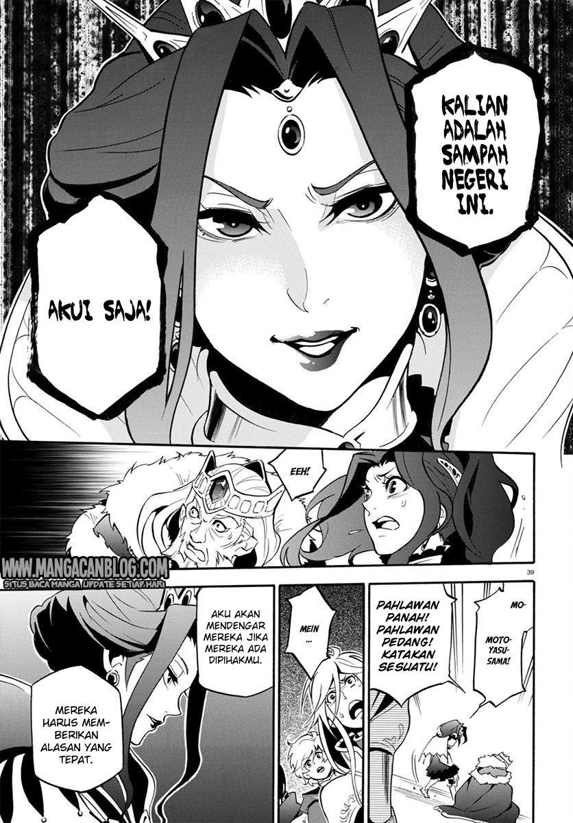 Tate no Yuusha no Nariagari - Chapter 31 39