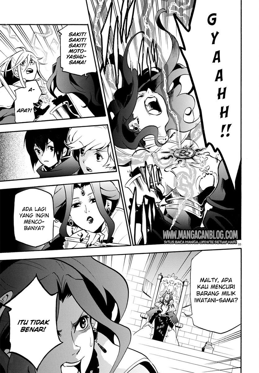 Tate no Yuusha no Nariagari - Chapter 31 33