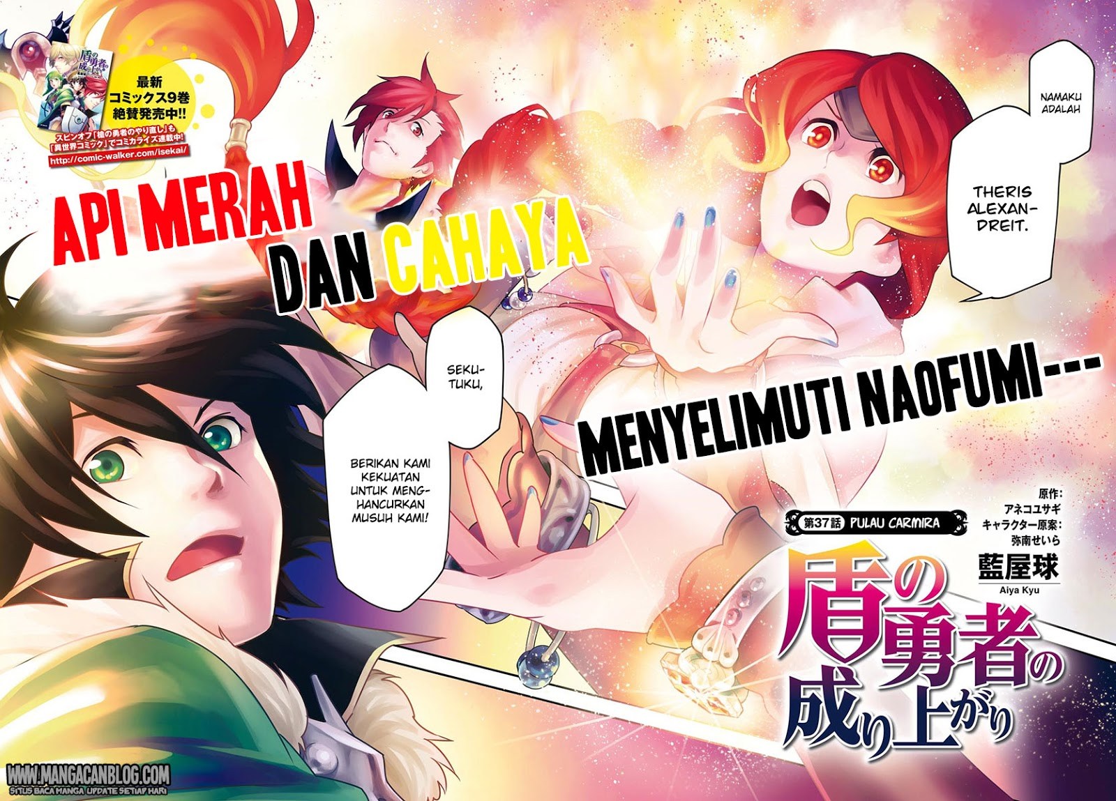 Tate no Yuusha no Nariagari - Chapter 37 2