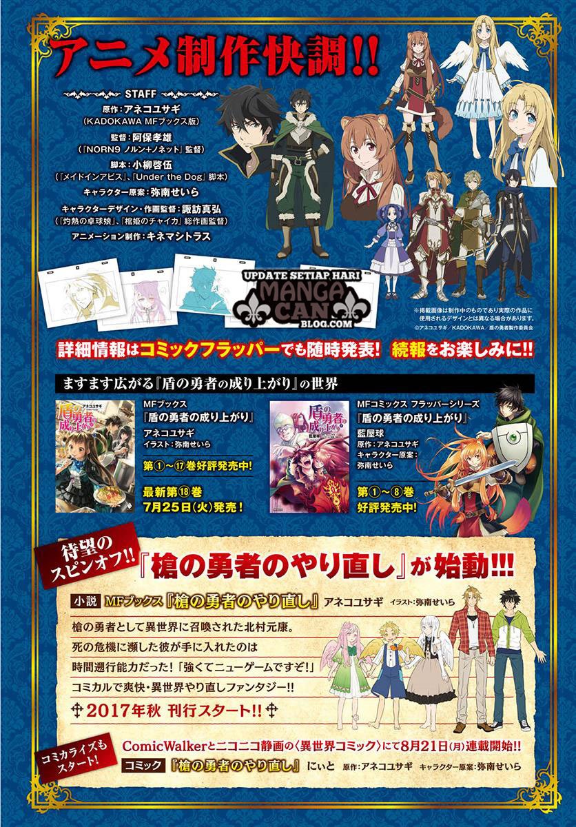Tate no Yuusha no Nariagari - Chapter 35 3