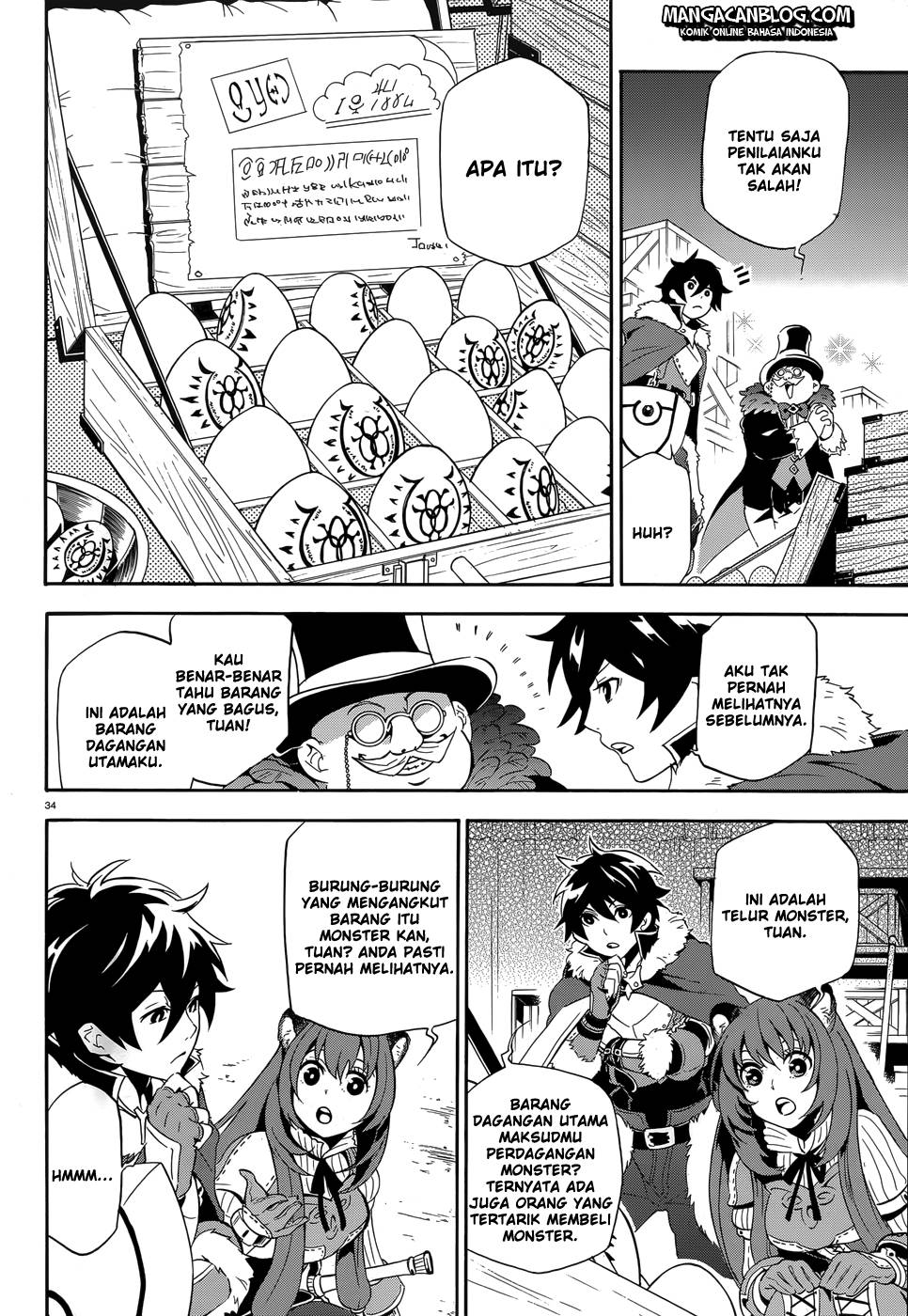 Tate no Yuusha no Nariagari - Chapter 08 32 Tate no Yuusha no Nariagari - Chapter 08 32