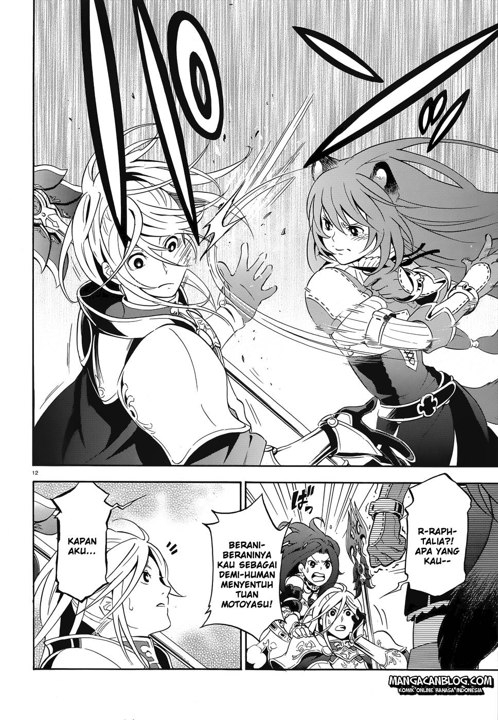 Tate no Yuusha no Nariagari - Chapter 08 12 Tate no Yuusha no Nariagari - Chapter 08 12