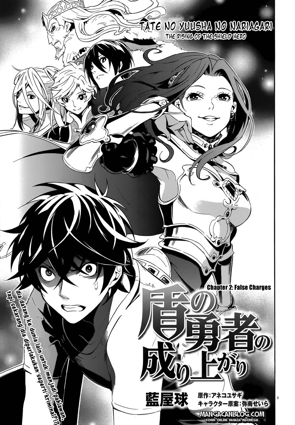 Tate no Yuusha no Nariagari - Chapter 02 3 Tate no Yuusha no Nariagari - Chapter 02 3