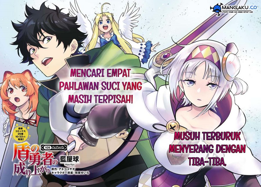 Tate no Yuusha no Nariagari - Chapter 109 3 Tate no Yuusha no Nariagari - Chapter 109 3