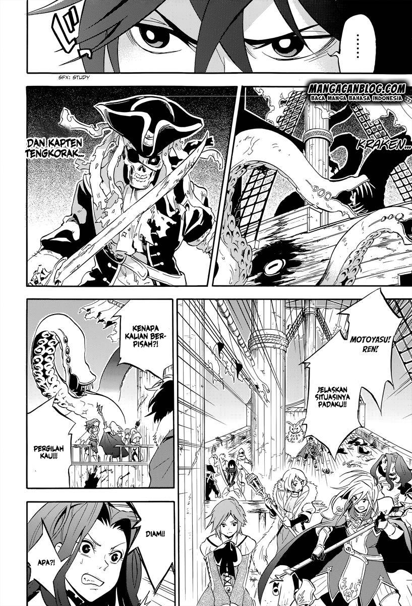 Tate no Yuusha no Nariagari - Chapter 16 28