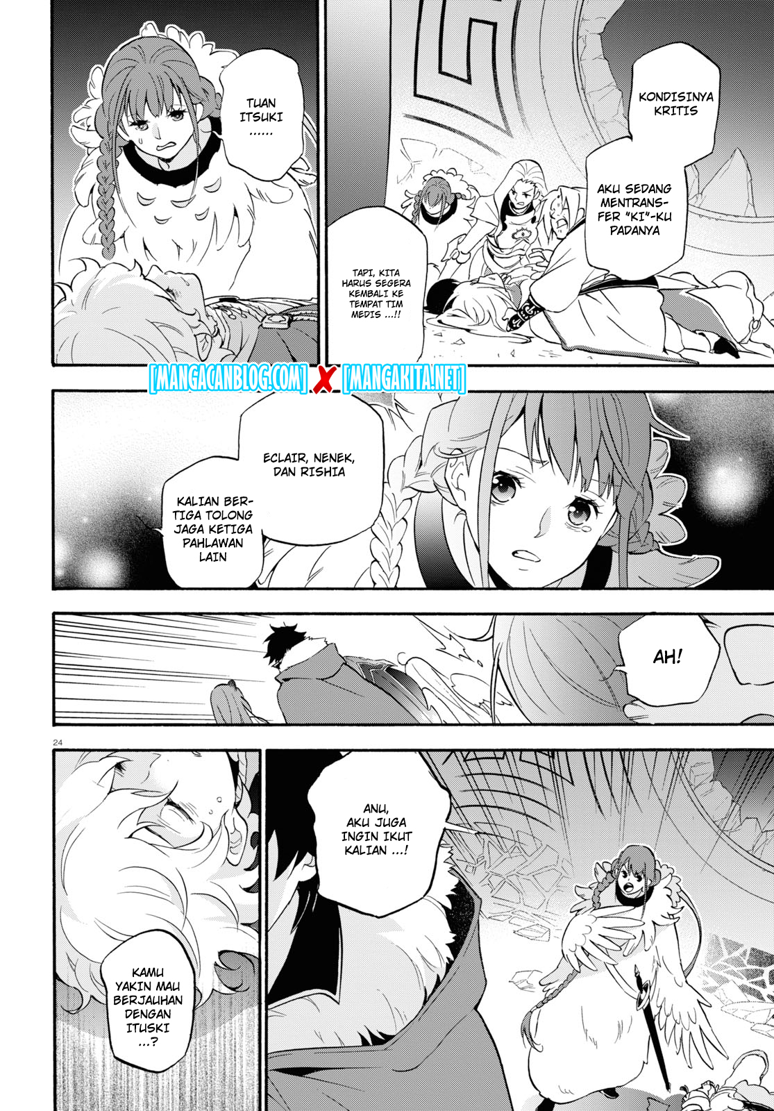 Tate no Yuusha no Nariagari - Chapter 62 23