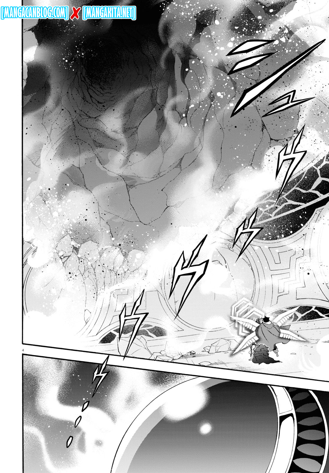 Tate no Yuusha no Nariagari - Chapter 62 3