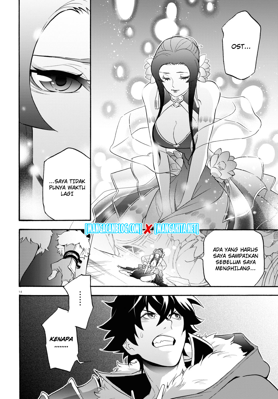 Tate no Yuusha no Nariagari - Chapter 62 13
