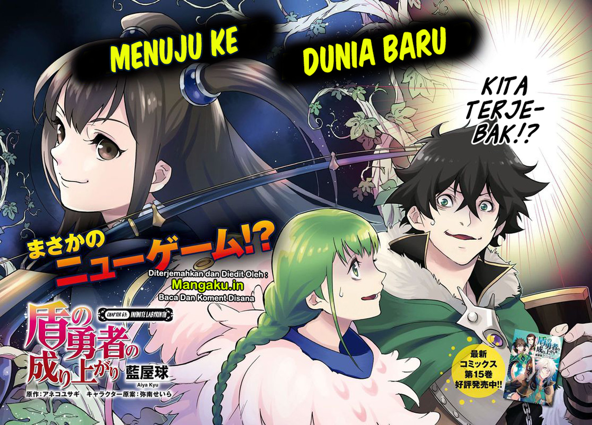 Tate no Yuusha no Nariagari - Chapter 63 3