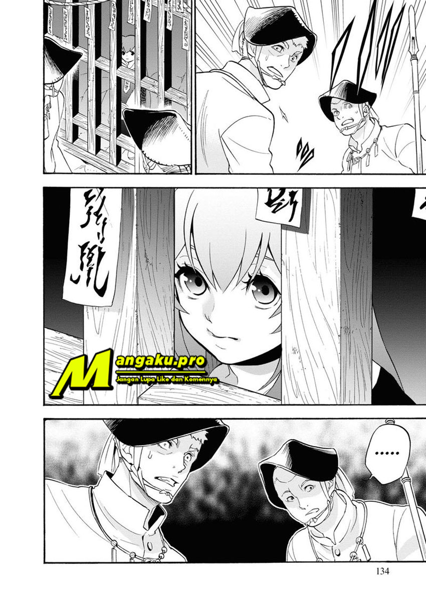 Tate no Yuusha no Nariagari - Chapter 66.2 3 Tate no Yuusha no Nariagari - Chapter 66.2 3