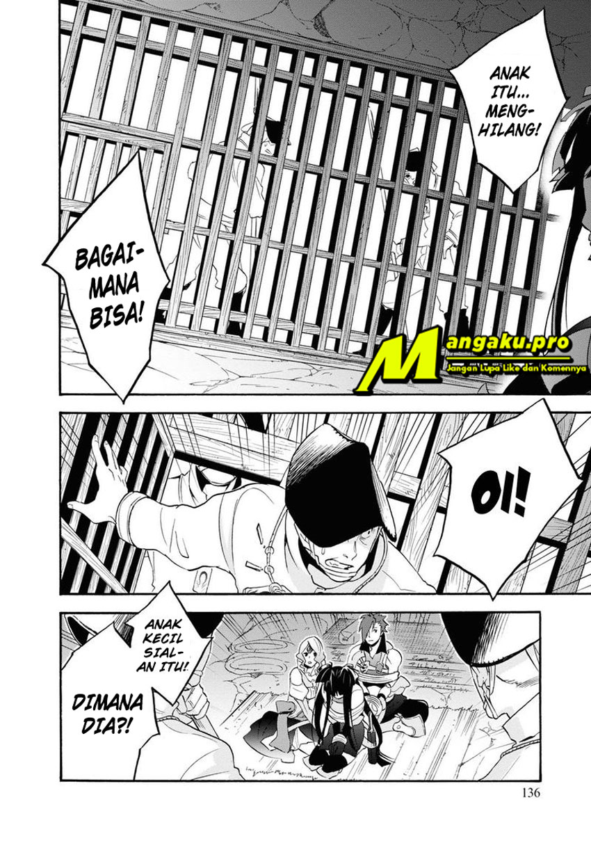 Tate no Yuusha no Nariagari - Chapter 66.2 5 Tate no Yuusha no Nariagari - Chapter 66.2 5