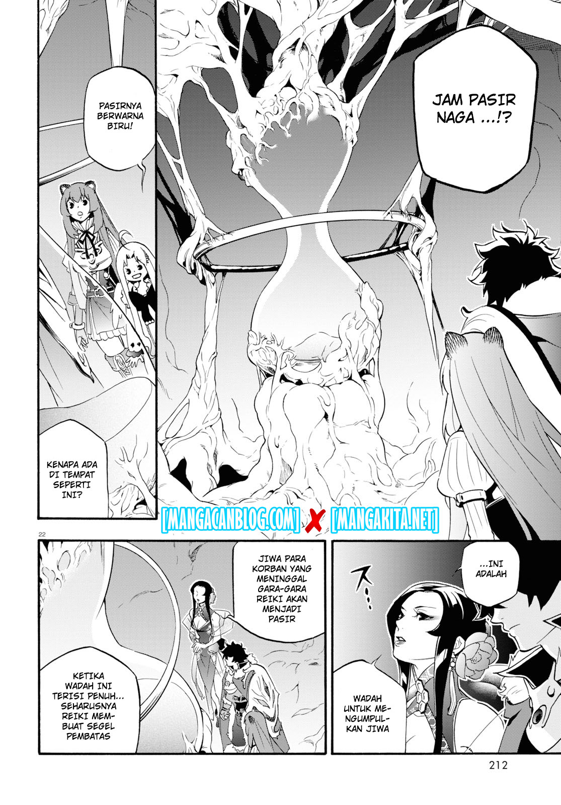 Tate no Yuusha no Nariagari - Chapter 58 23 Tate no Yuusha no Nariagari - Chapter 58 23