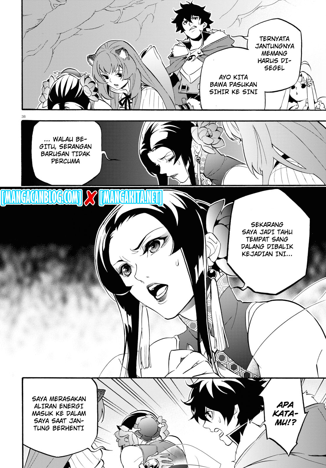 Tate no Yuusha no Nariagari - Chapter 58 39 Tate no Yuusha no Nariagari - Chapter 58 39