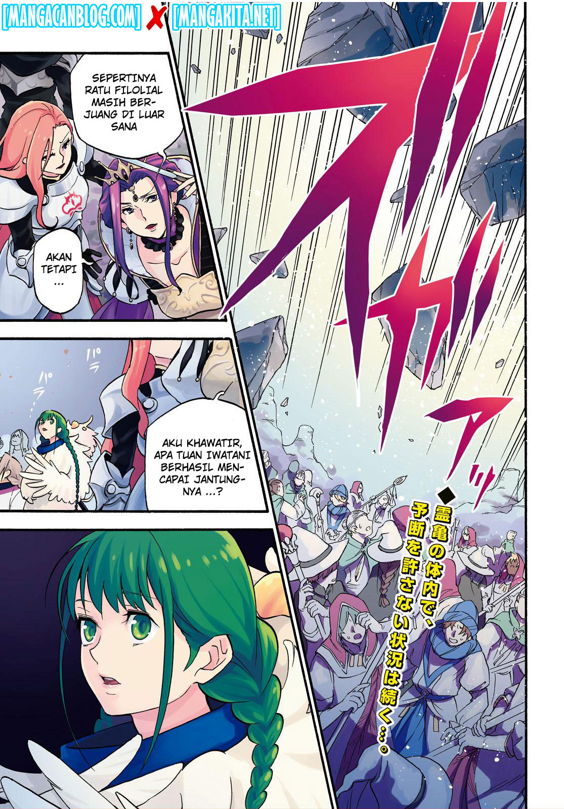 Tate no Yuusha no Nariagari - Chapter 59 2 Tate no Yuusha no Nariagari - Chapter 59 2