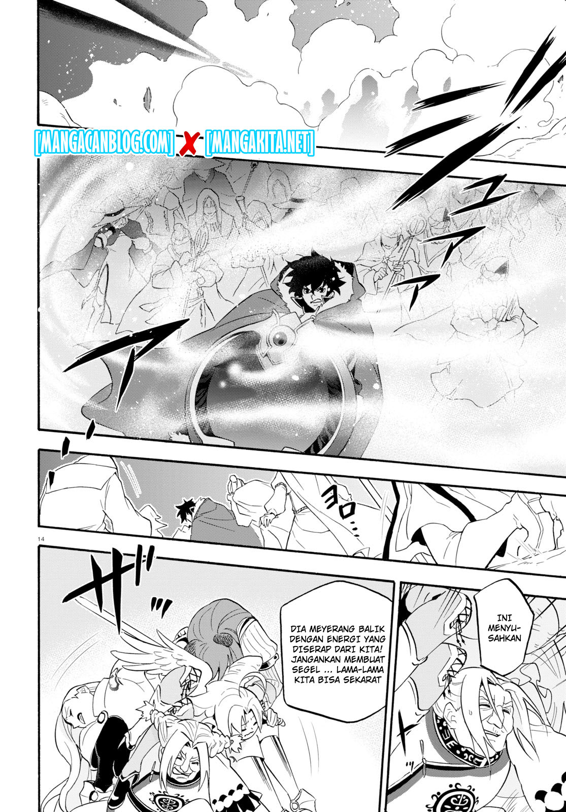 Tate no Yuusha no Nariagari - Chapter 59 19 Tate no Yuusha no Nariagari - Chapter 59 19