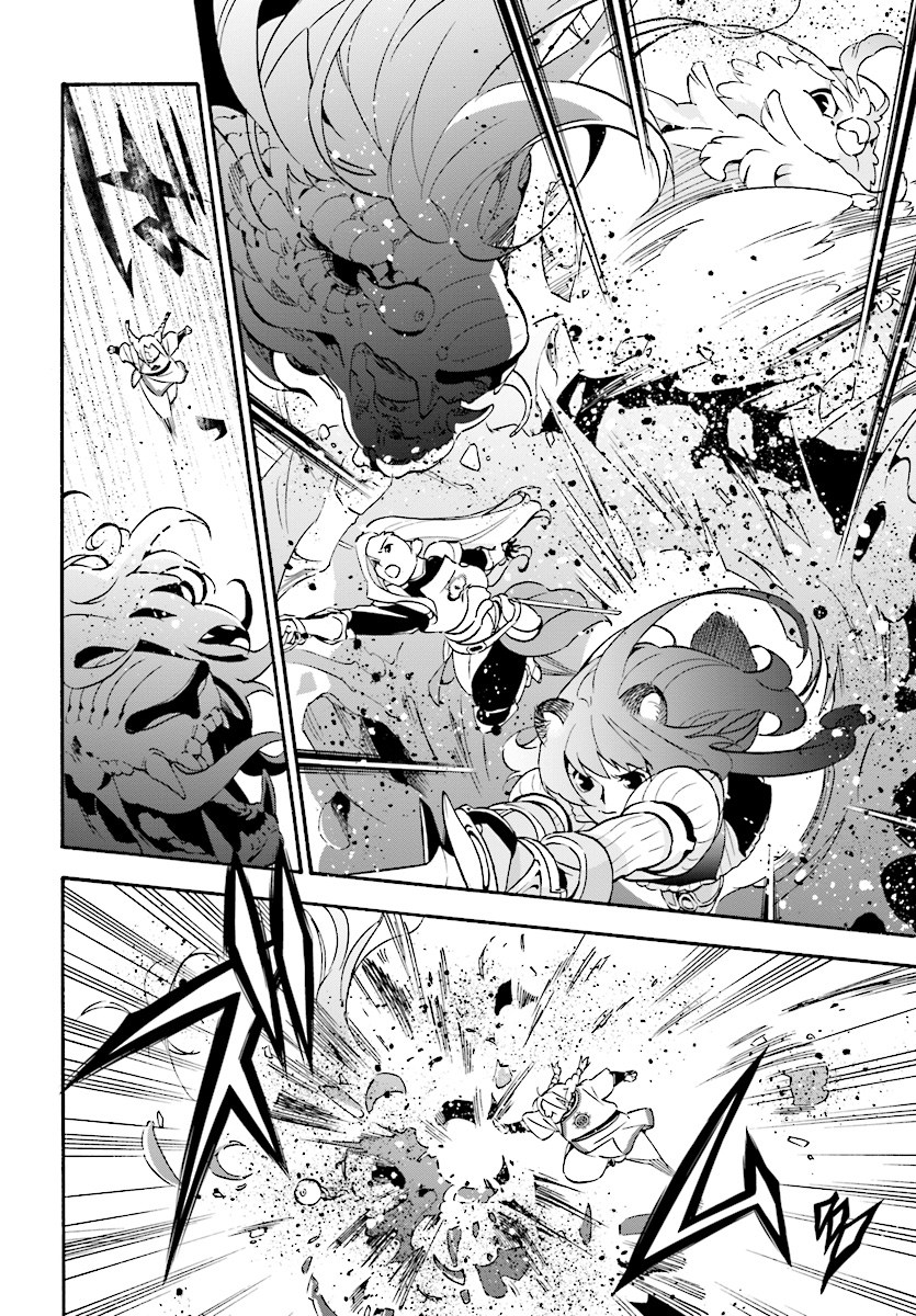 Tate no Yuusha no Nariagari - Chapter 53 27 Tate no Yuusha no Nariagari - Chapter 53 27