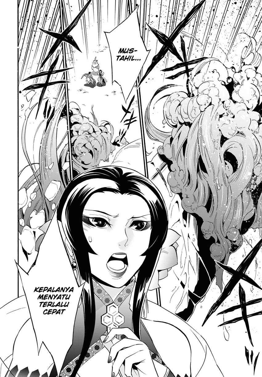 Tate no Yuusha no Nariagari - Chapter 56 23 Tate no Yuusha no Nariagari - Chapter 56 23