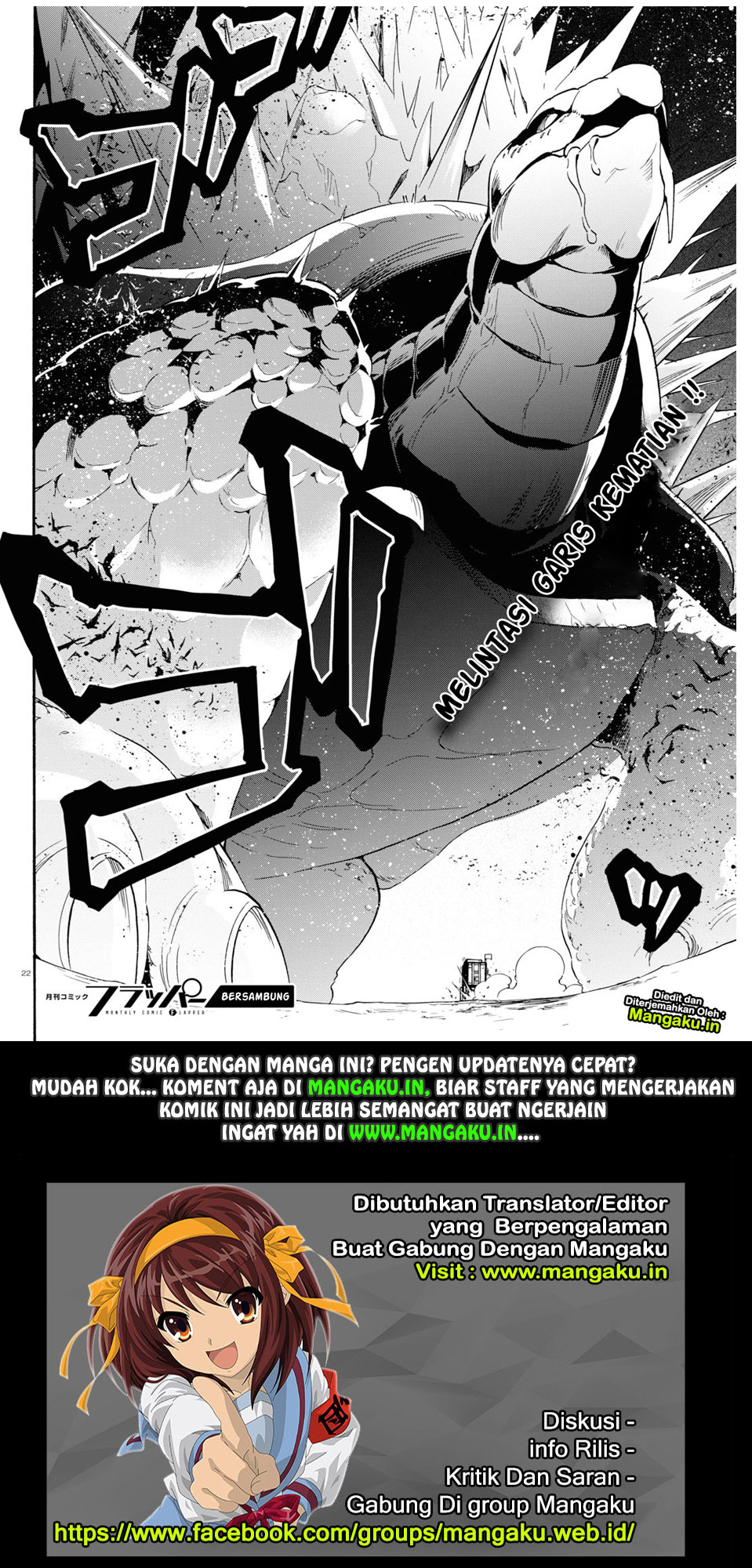 Tate no Yuusha no Nariagari - Chapter 55 23 Tate no Yuusha no Nariagari - Chapter 55 23