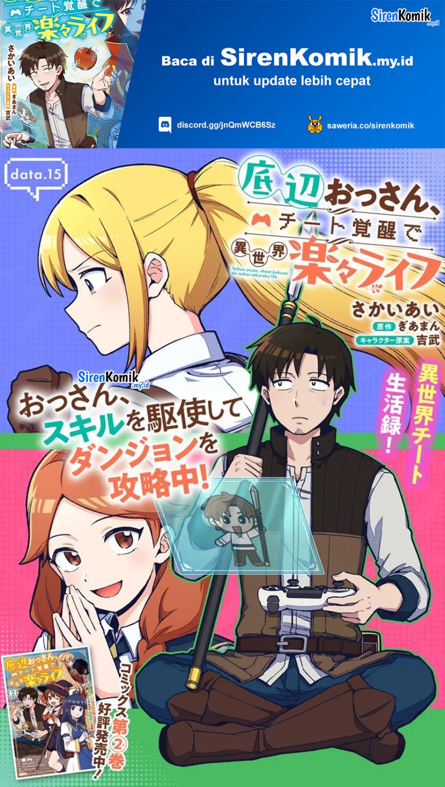 Teihen Ossan, Cheat Kokusei de Isekai Rakuraku Life - Chapter 15 2 Teihen Ossan, Cheat Kokusei de Isekai Rakuraku Life - Chapter 15 2