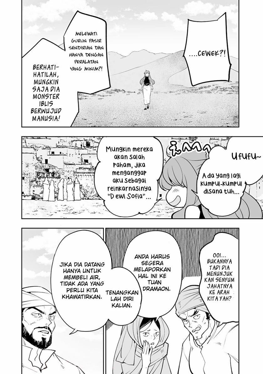 Teihen Ryoushu no Kanchigai Eiyuutan - Chapter 28 9