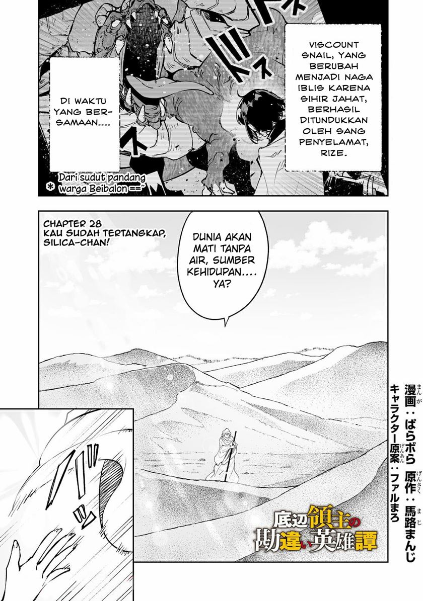Teihen Ryoushu no Kanchigai Eiyuutan - Chapter 28 2