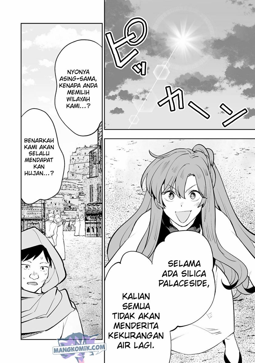 Teihen Ryoushu no Kanchigai Eiyuutan - Chapter 28 13