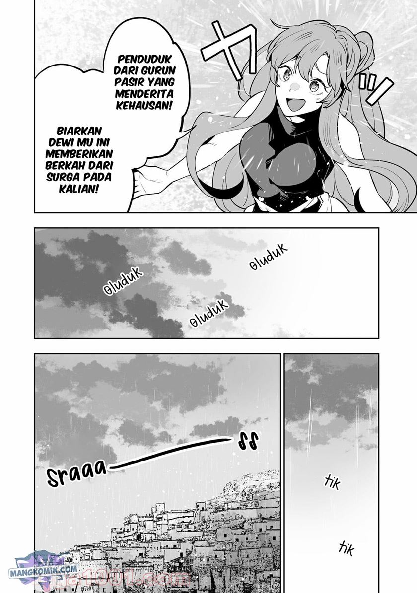 Teihen Ryoushu no Kanchigai Eiyuutan - Chapter 28 11