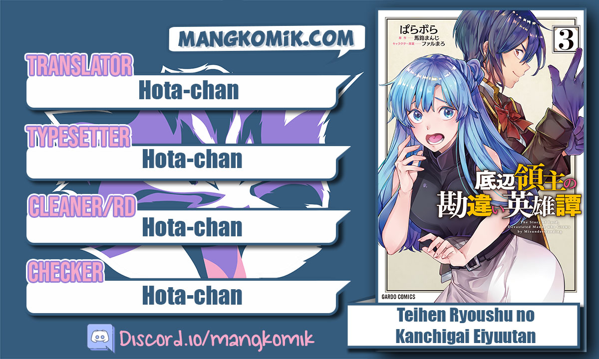 Teihen Ryoushu no Kanchigai Eiyuutan - Chapter 29 1