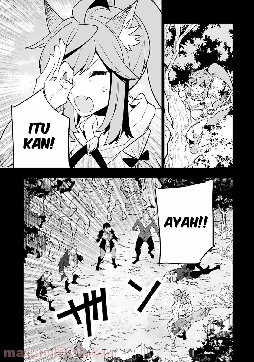 Teihen Ryoushu no Kanchigai Eiyuutan - Chapter 29 18