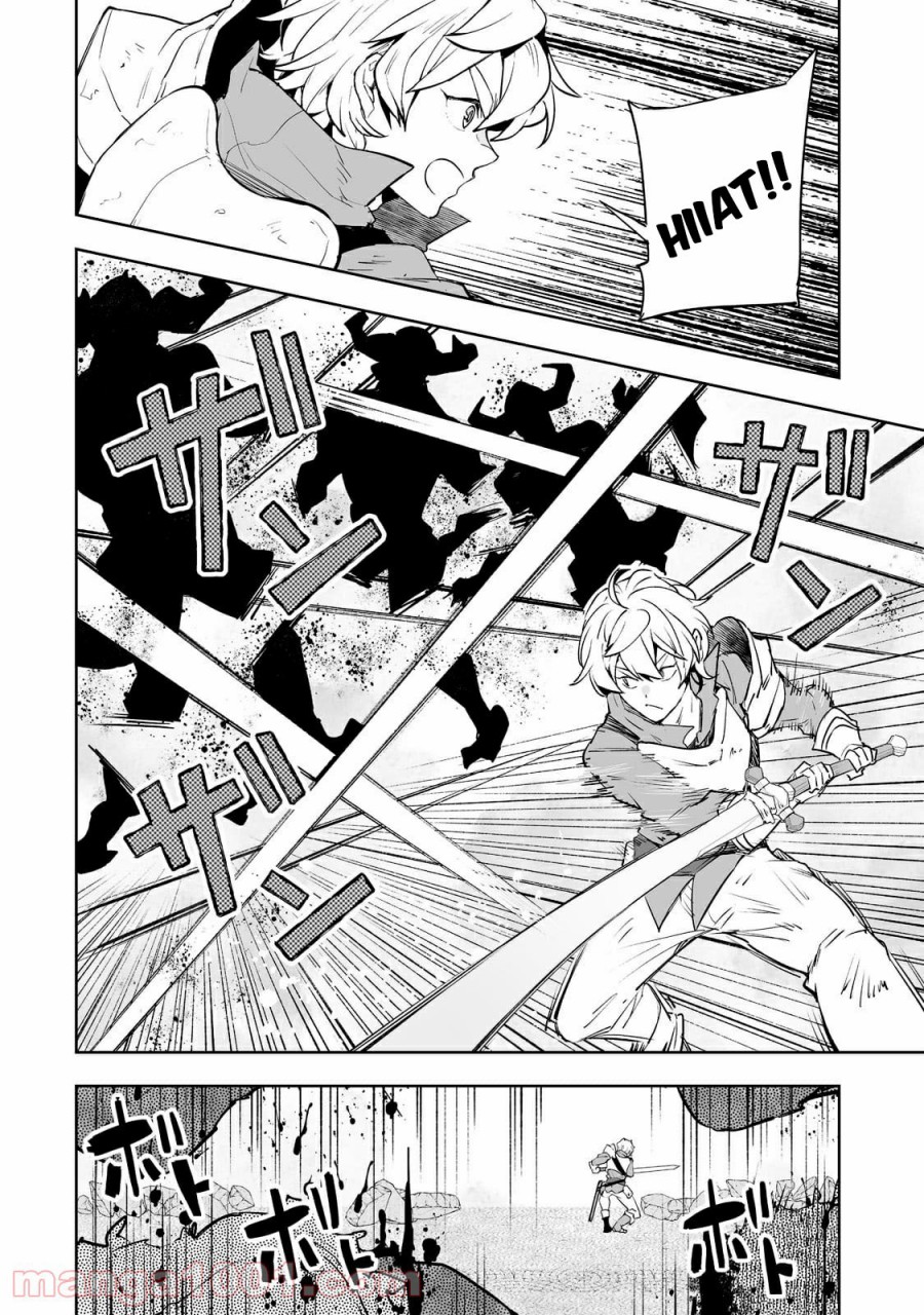 Teihen Ryoushu no Kanchigai Eiyuutan - Chapter 26 16