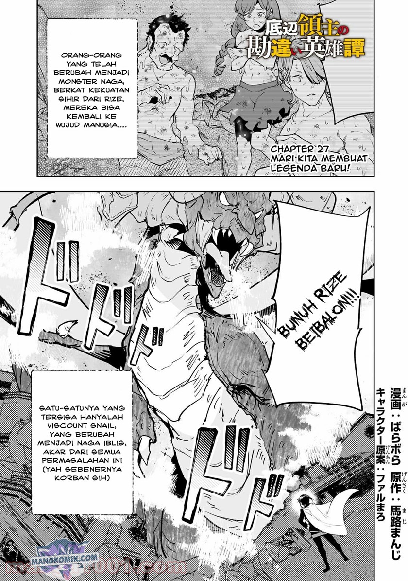 Teihen Ryoushu no Kanchigai Eiyuutan - Chapter 27 2