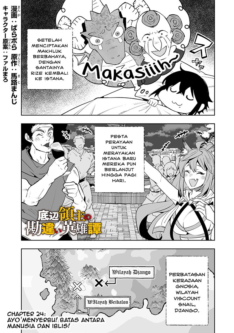 Teihen Ryoushu no Kanchigai Eiyuutan - Chapter 24 2