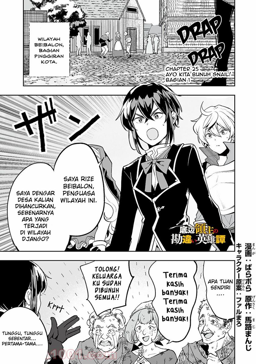 Teihen Ryoushu no Kanchigai Eiyuutan - Chapter 25 2