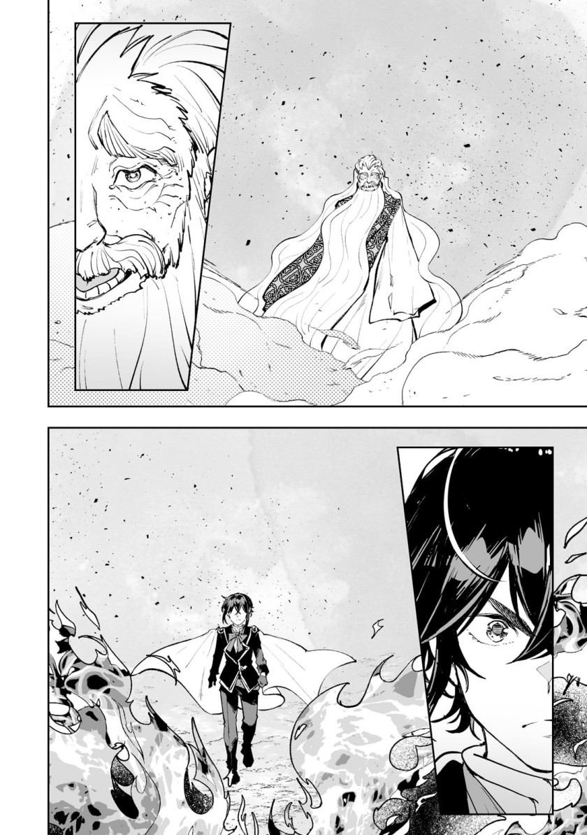 Teihen Ryoushu no Kanchigai Eiyuutan - Chapter 39 17