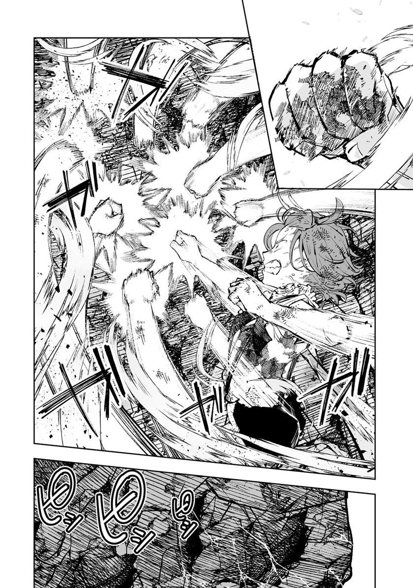 Teihen Ryoushu no Kanchigai Eiyuutan - Chapter 33 18