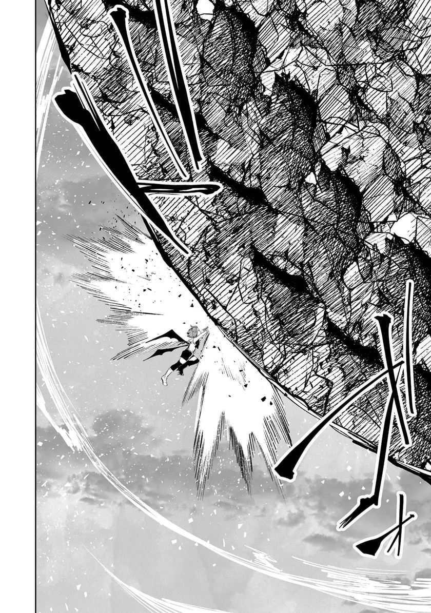 Teihen Ryoushu no Kanchigai Eiyuutan - Chapter 33 16