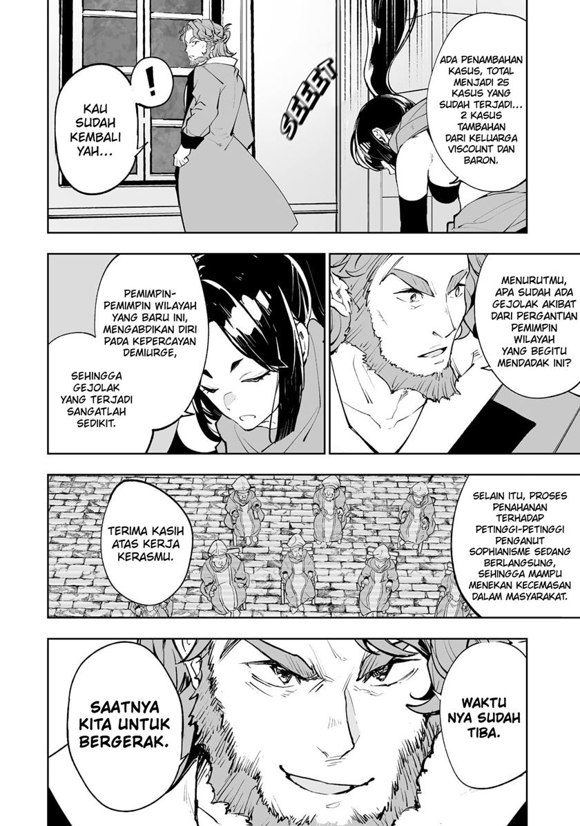 Teihen Ryoushu no Kanchigai Eiyuutan - Chapter 33 4