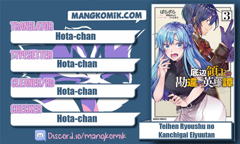 Teihen Ryoushu no Kanchigai Eiyuutan - Chapter 35 2
