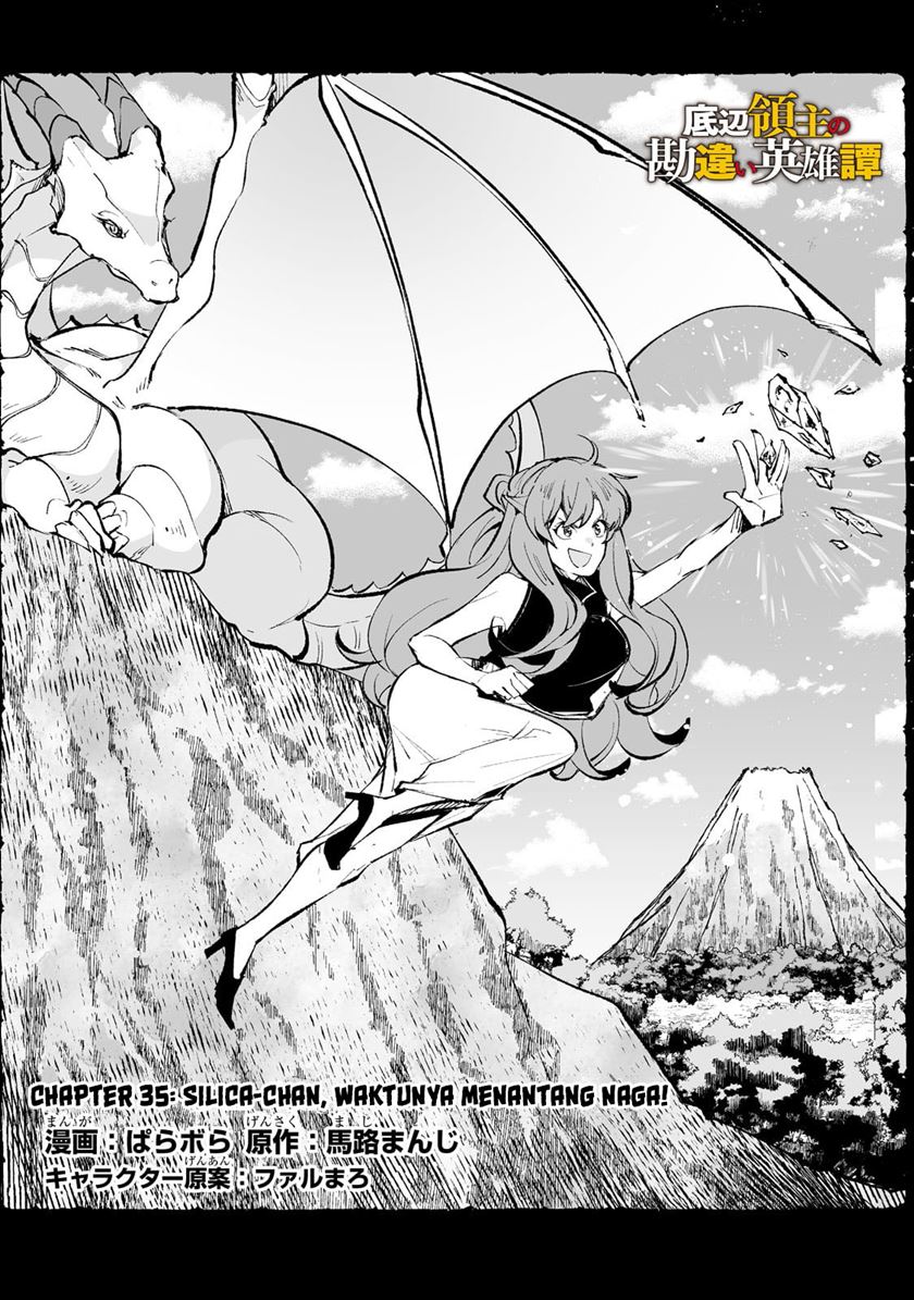 Teihen Ryoushu no Kanchigai Eiyuutan - Chapter 35 3
