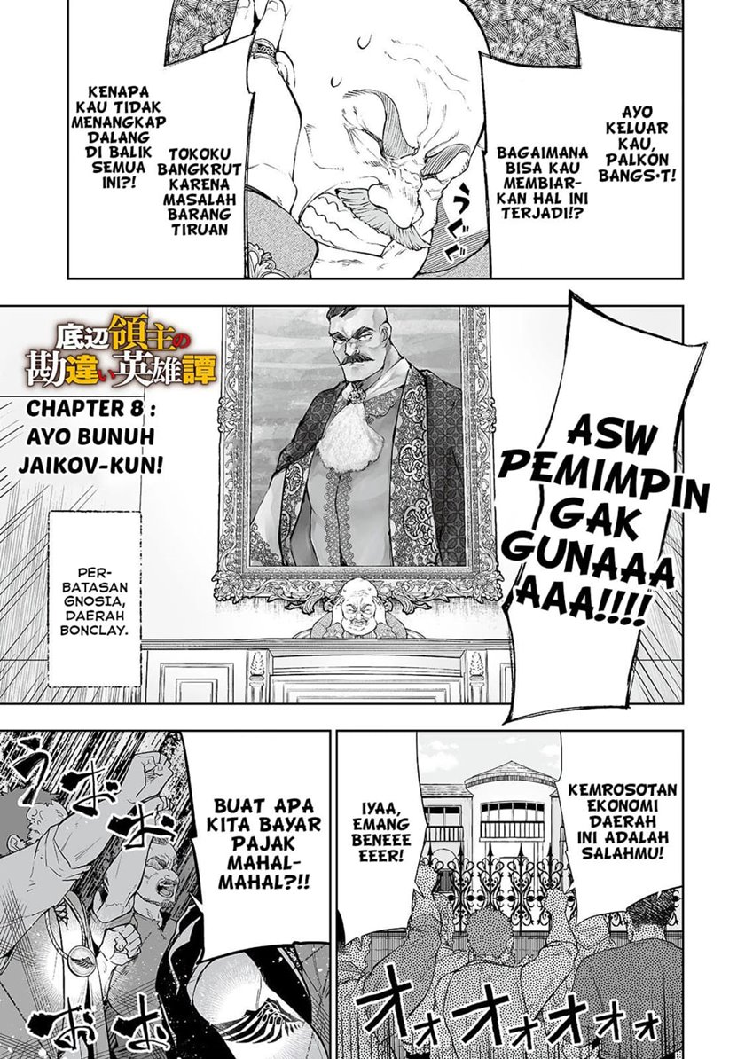 Teihen Ryoushu no Kanchigai Eiyuutan - Chapter 08 3