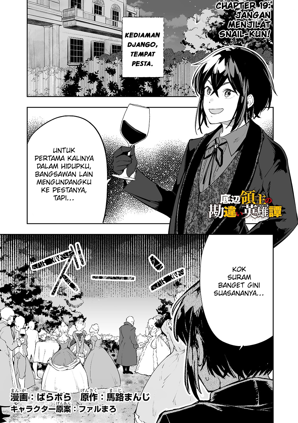 Teihen Ryoushu no Kanchigai Eiyuutan - Chapter 19 2