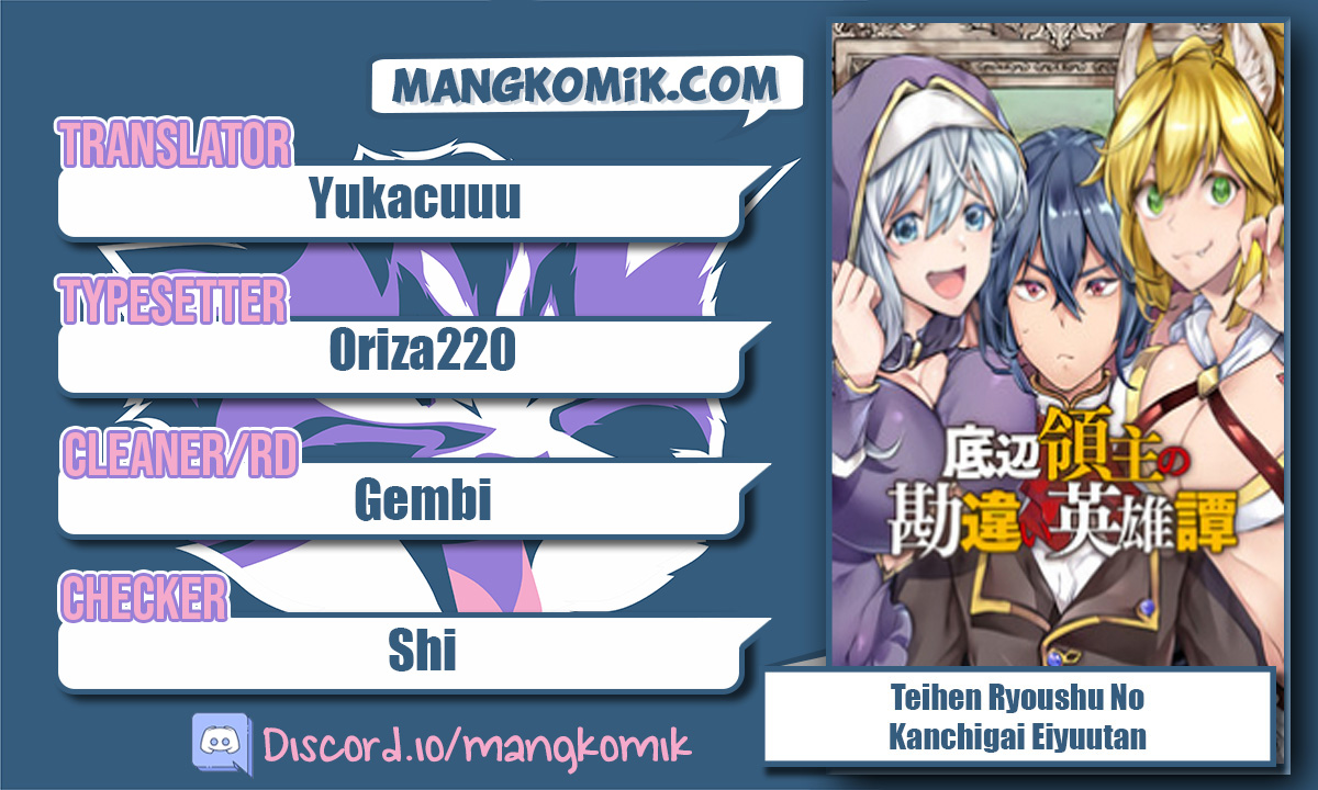 Teihen Ryoushu no Kanchigai Eiyuutan - Chapter 19 1