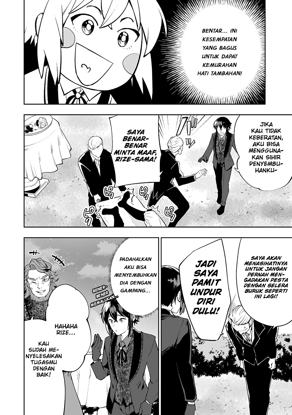Teihen Ryoushu no Kanchigai Eiyuutan - Chapter 19 13